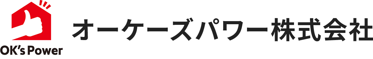 オーケーズパワー株式会社